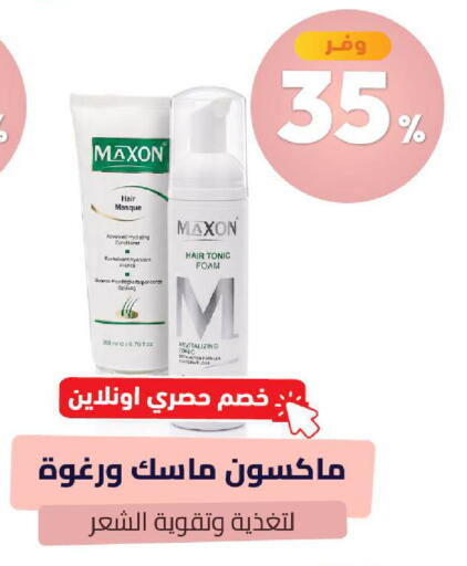 available at United Pharmacies in KSA, Saudi Arabia, Saudi - Abha