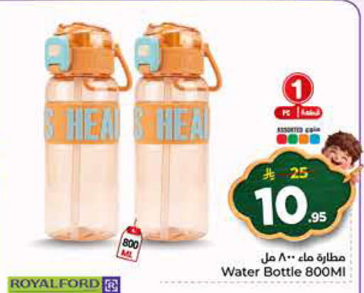 available at هايبر الوفاء in مملكة العربية السعودية, السعودية, سعودية - جدة