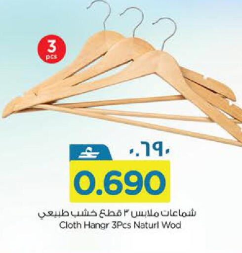 available at Nesto Hyper Market   in Oman - Salalah