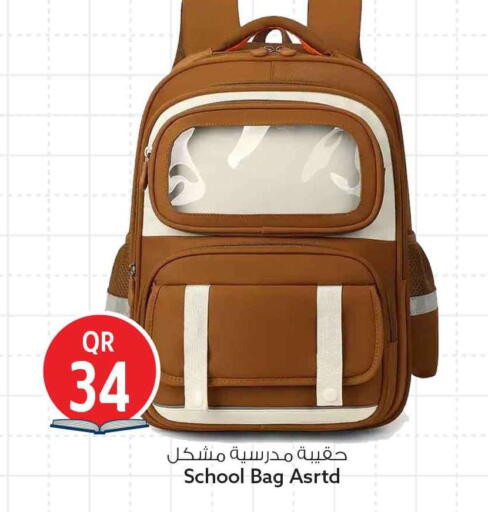 available at سفاري هايبر ماركت in قطر - الريان