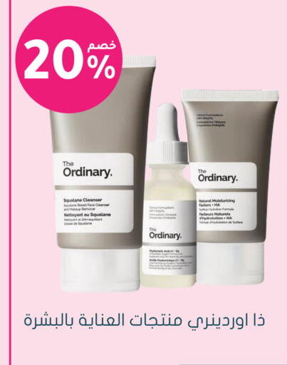available at  النهدي in مملكة العربية السعودية, السعودية, سعودية - تبوك