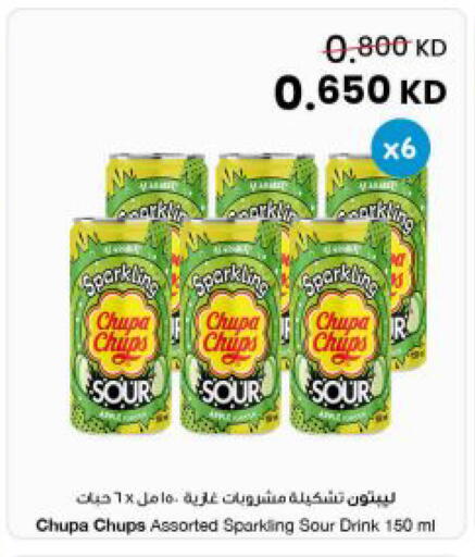 available at The Sultan Center in Kuwait - Kuwait City
