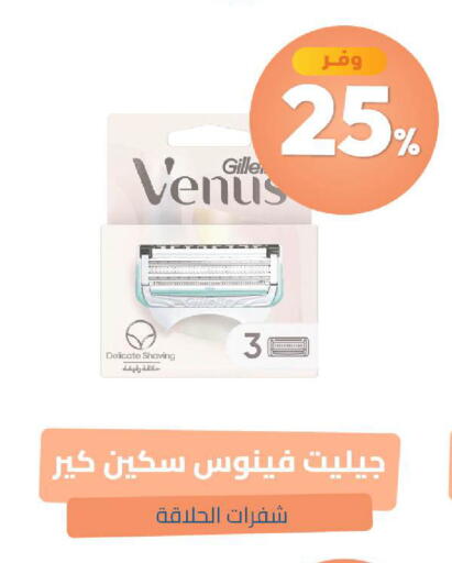 available at صيدلية المتحدة in مملكة العربية السعودية, السعودية, سعودية - تبوك