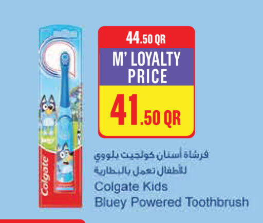 available at مونوبريكس in قطر - الدوحة