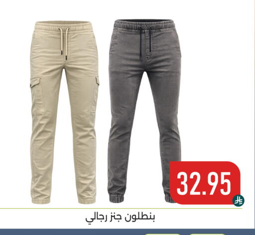available at تخفيضات العائلة in مملكة العربية السعودية, السعودية, سعودية - المنطقة الشرقية