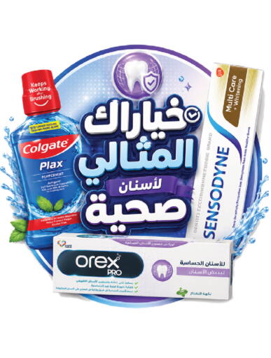 available at Nahdi in KSA, Saudi Arabia, Saudi - Ar Rass