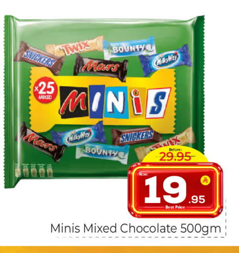 available at مكة هايبرماركت in مملكة العربية السعودية, السعودية, سعودية - الرياض