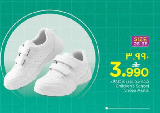 available at Nesto Hyper Market   in Oman - Salalah