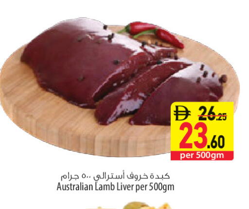 available at Safeer Market in UAE - Sharjah / Ajman