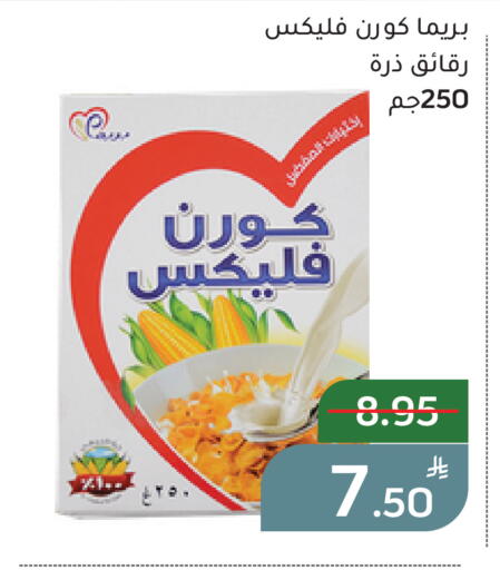 Apple available at Green Apple Market in KSA, Saudi Arabia, Saudi - Al Hasa