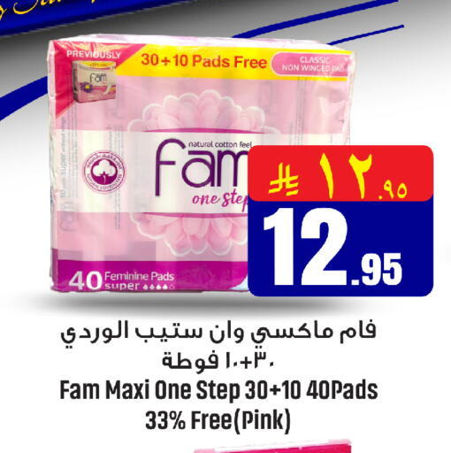 available at مركز التسوق نحن واحد in مملكة العربية السعودية, السعودية, سعودية - القطيف‎
