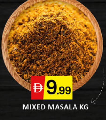 available at المدينة in الإمارات العربية المتحدة , الامارات - دبي