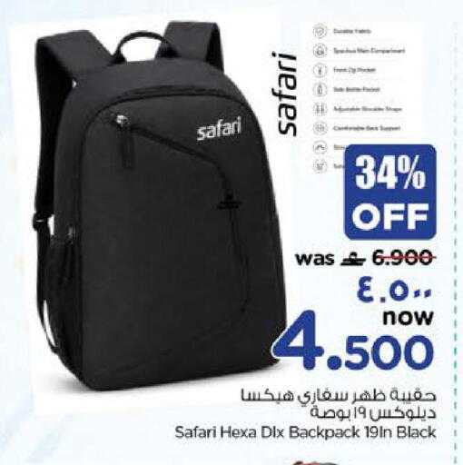 available at Nesto Hyper Market   in Oman - Salalah
