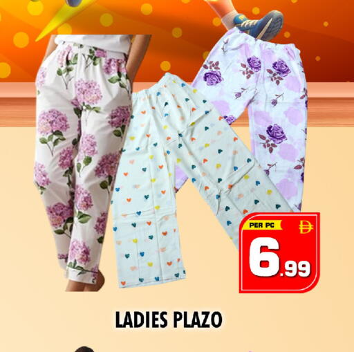 available at نايت تو نايت in الإمارات العربية المتحدة , الامارات - الشارقة / عجمان