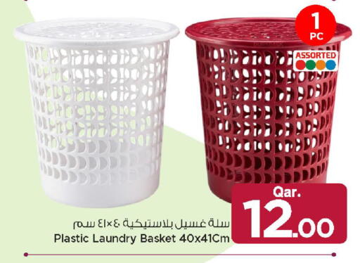 available at مارك & سيف in قطر - الشمال