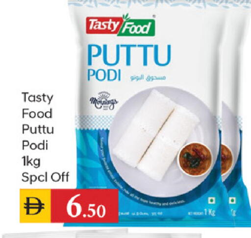 available at سوق طلال in الإمارات العربية المتحدة , الامارات - دبي