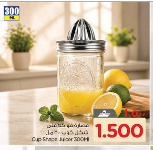available at Nesto Hyper Market   in Oman - Salalah