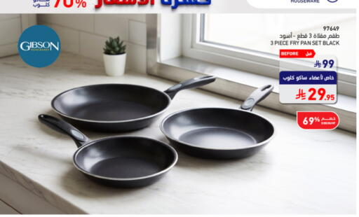 available at SACO in KSA, Saudi Arabia, Saudi - Abha