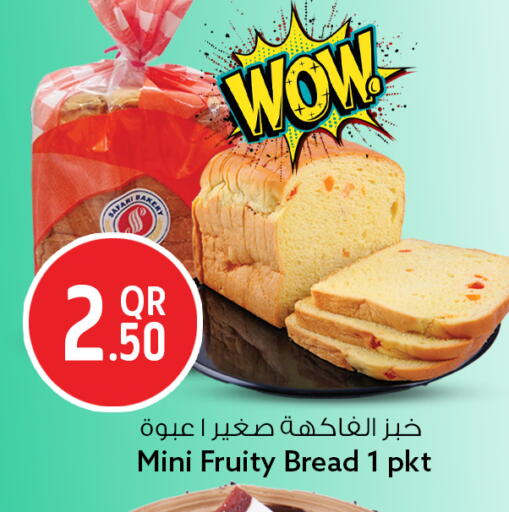 available at Safari Hypermarket in Qatar - Al Wakra