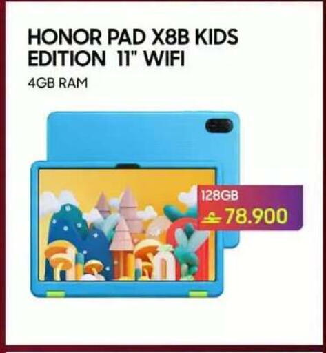 available at Playphone in Oman - Muscat