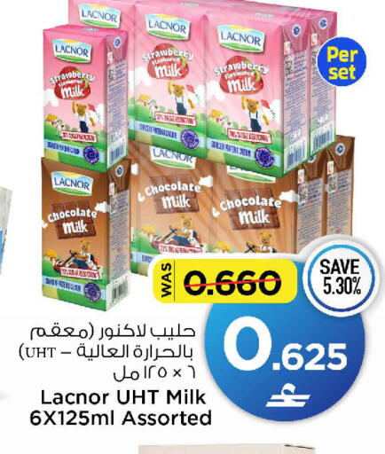 Strawberry available at MARK & SAVE in Oman - Muscat