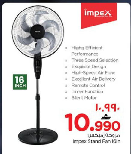 available at Nesto Hyper Market   in Oman - Salalah