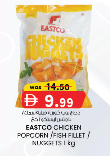 available at صفا هايبر in الإمارات العربية المتحدة , الامارات - ٱلْعَيْن‎