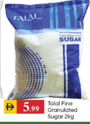 available at سوق طلال in الإمارات العربية المتحدة , الامارات - دبي