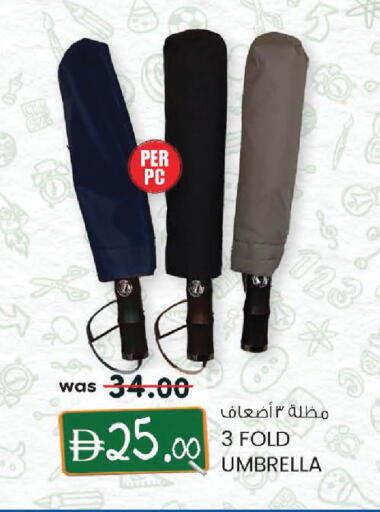 available at صفا هايبر in الإمارات العربية المتحدة , الامارات - ٱلْعَيْن‎