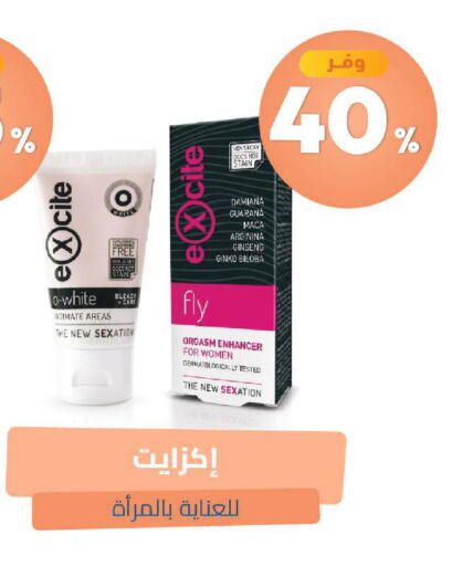 available at United Pharmacies in KSA, Saudi Arabia, Saudi - Arar