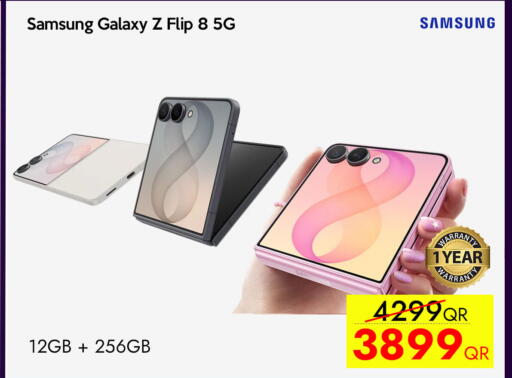 available at آي كونكت in قطر - الريان