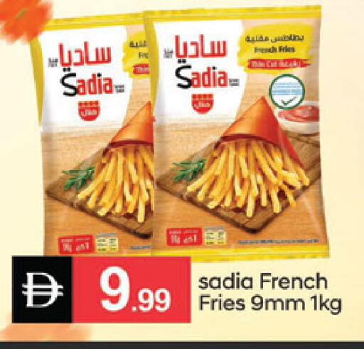 available at سوق طلال in الإمارات العربية المتحدة , الامارات - دبي