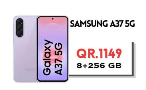 available at القاهرة للهواتف in قطر - الشمال