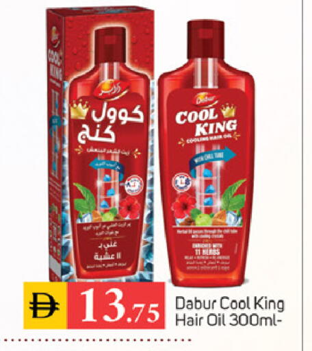 available at سوق طلال in الإمارات العربية المتحدة , الامارات - أبو ظبي