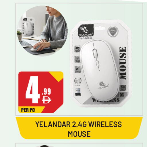 available at Dream Land in UAE - Sharjah / Ajman