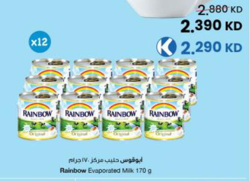 available at The Sultan Center in Kuwait - Kuwait City