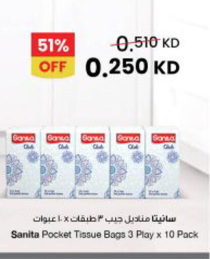 available at The Sultan Center in Kuwait - Kuwait City