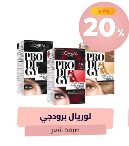available at صيدلية المتحدة in مملكة العربية السعودية, السعودية, سعودية - الخبر‎
