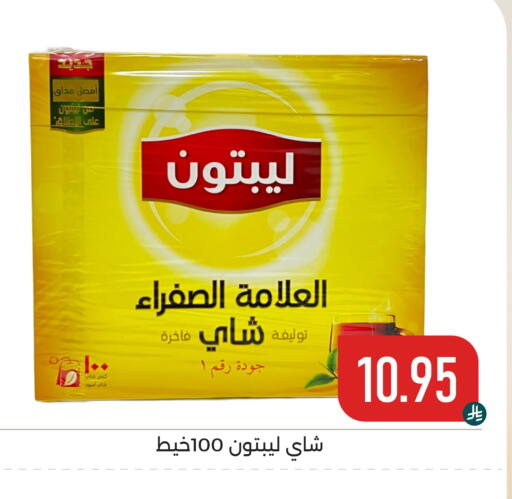 available at تخفيضات العائلة in مملكة العربية السعودية, السعودية, سعودية - المنطقة الشرقية