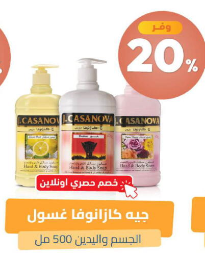 available at صيدلية المتحدة in مملكة العربية السعودية, السعودية, سعودية - خميس مشيط