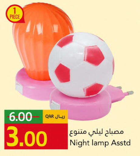 available at Gulf Food Center in Qatar - Al Shamal