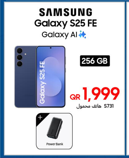 available at تكنو بلو in قطر - الريان