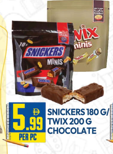 available at دريم لاند in الإمارات العربية المتحدة , الامارات - دبي