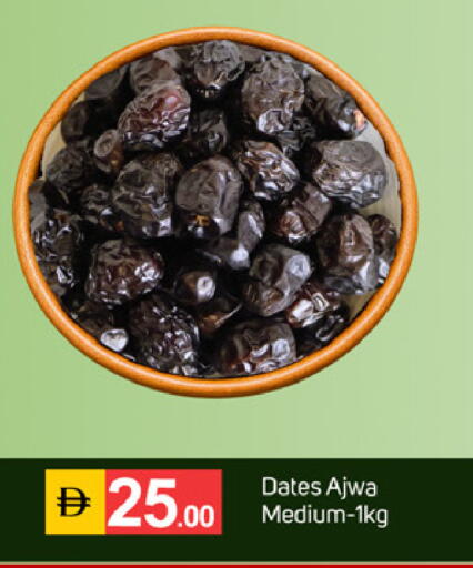 available at سوق طلال in الإمارات العربية المتحدة , الامارات - الشارقة / عجمان
