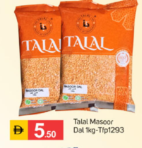 available at سوق طلال in الإمارات العربية المتحدة , الامارات - الشارقة / عجمان