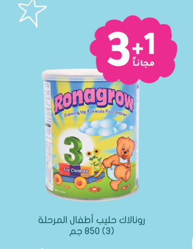 available at Nahdi in KSA, Saudi Arabia, Saudi - Jazan
