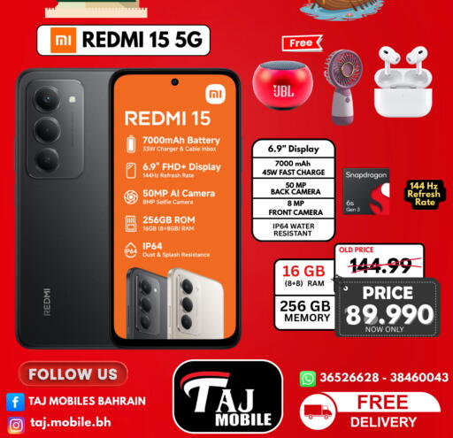 available at التاج للهواتف in البحرين