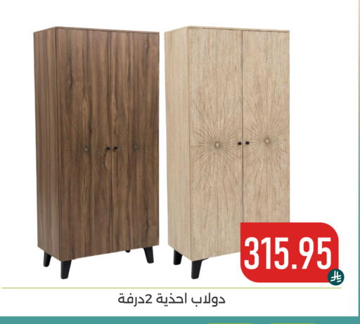 available at تخفيضات العائلة in مملكة العربية السعودية, السعودية, سعودية - المنطقة الشرقية