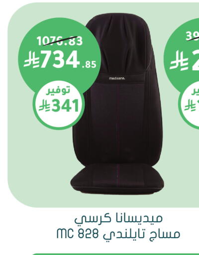 available at  النهدي in مملكة العربية السعودية, السعودية, سعودية - عرعر