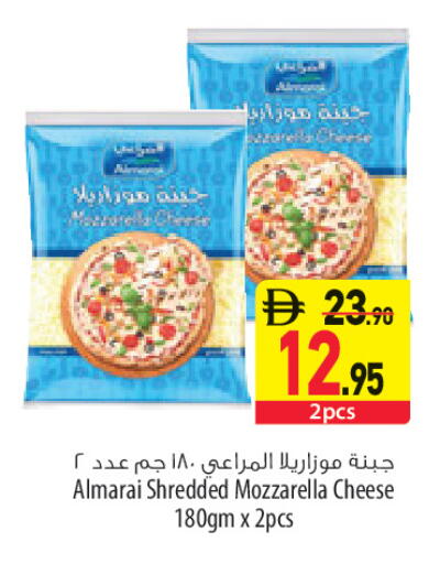 available at Safeer Market in UAE - Sharjah / Ajman